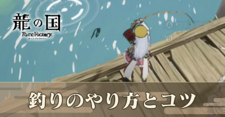 釣りアイキャッチ