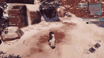 鮭のさしみ画像