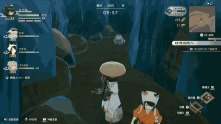 ブリの照り焼き画像