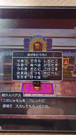 コメント画像