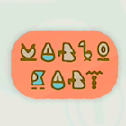 サンサンさばくのハテナパネル3