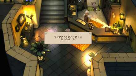 リングアベル加入