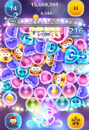 どのツムを繋いでも周りのツムを消す