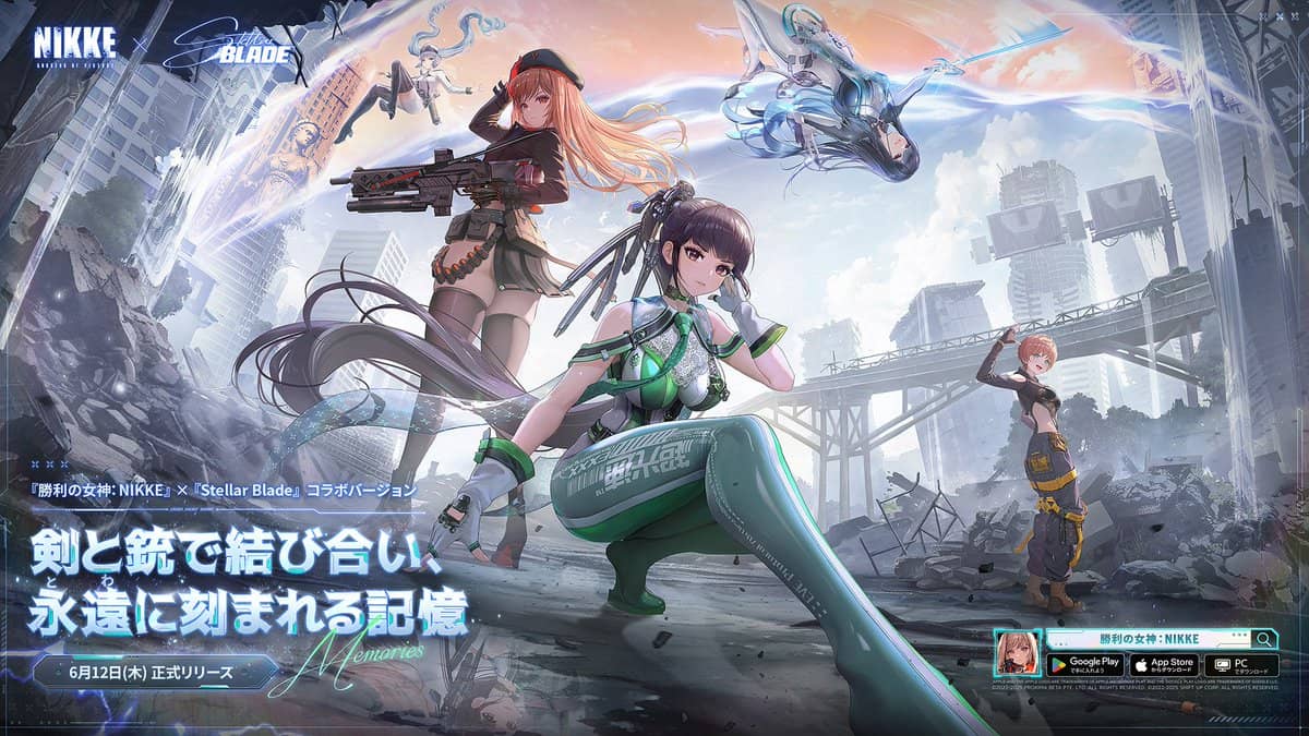 ステラーブレイド