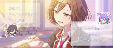 コメント画像