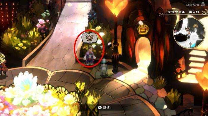 ミニゲーム解放