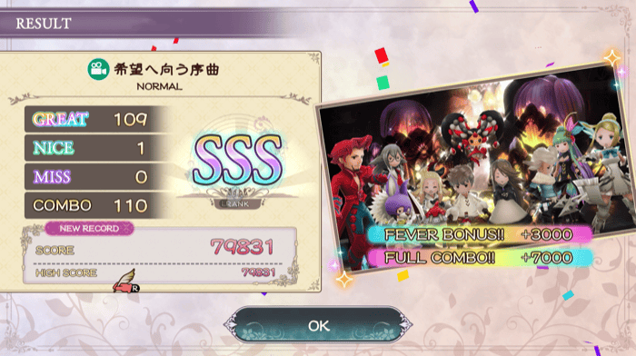 フルコンボのノーマル