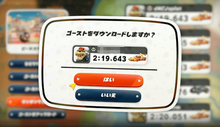 ゴースト_ランキング上位のゴースト