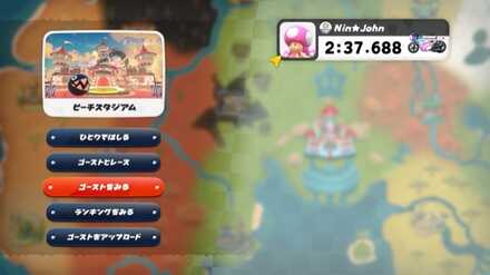 ゴースト_スタッフゴースト