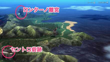 ロンターノ離宮