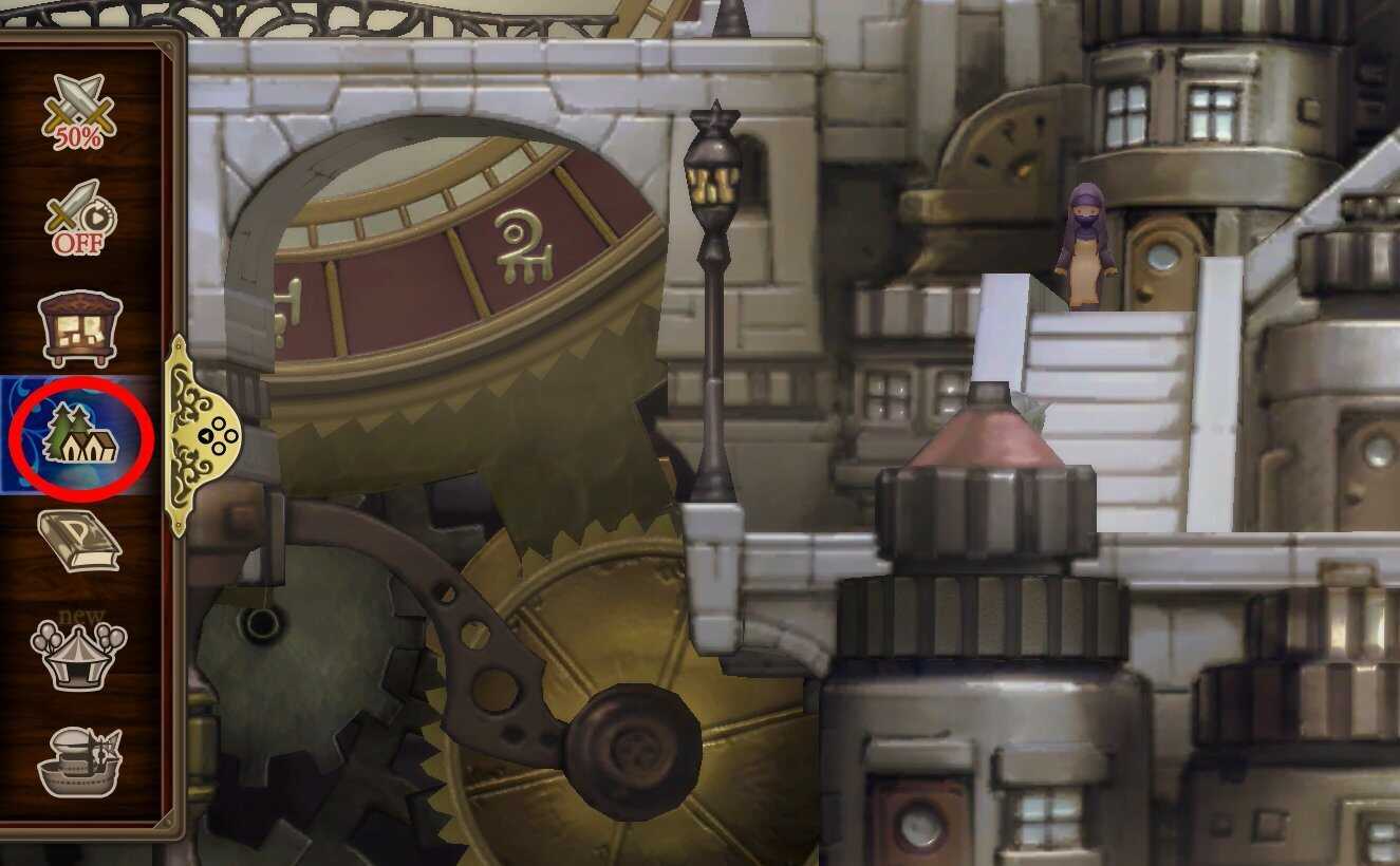 ノルエンデメニュー