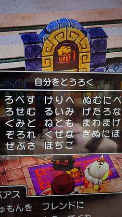 コメント画像