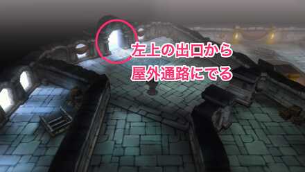 屋外の通路にでる