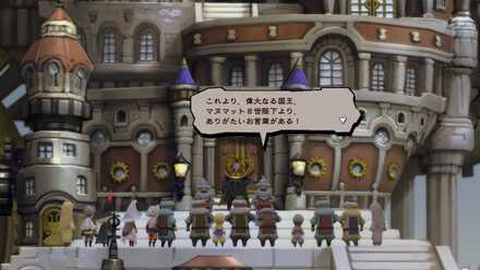 マヌマット8世の演説