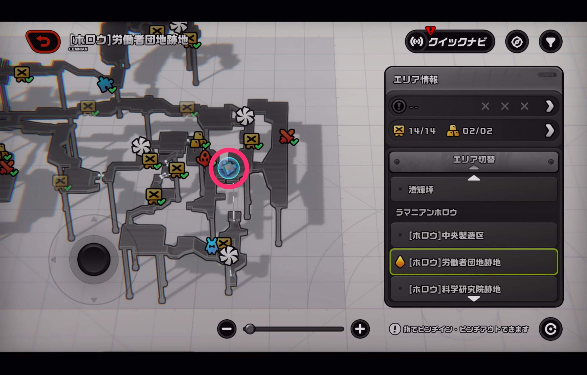 労働者団地跡地：東側のエーテルシンクロ
