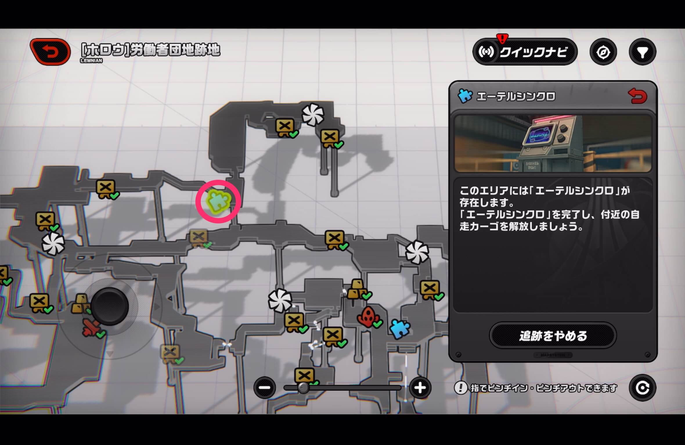 労働者団地跡地：北側のエーテルシンクロ