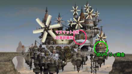 、ボリトリィと会話