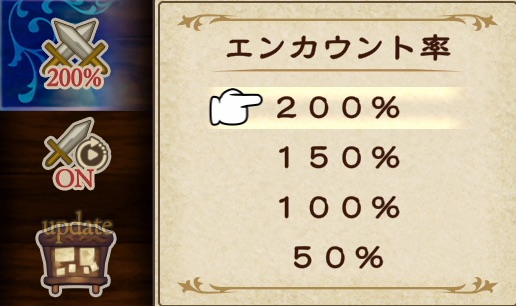 エンカウント率