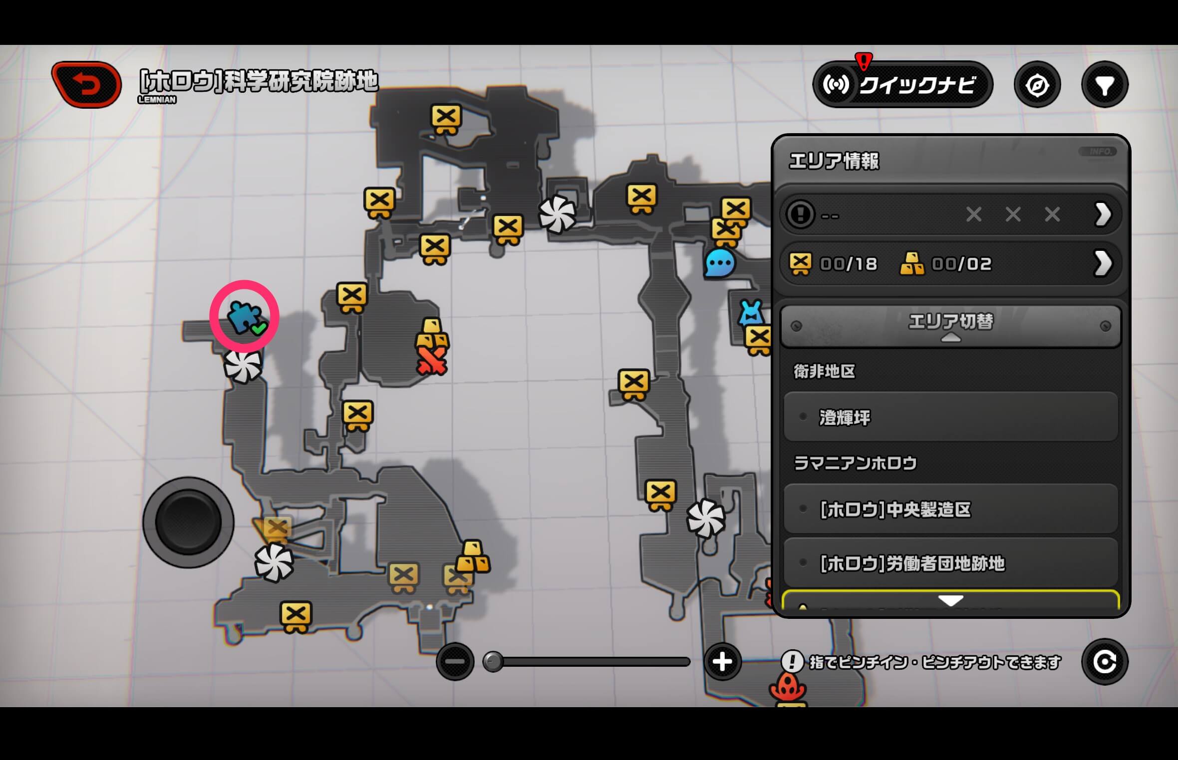 科学研究院跡地：西側のエーテルシンクロ