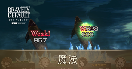 魔法アイキャッチ