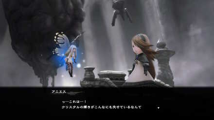 風の祭壇イベント