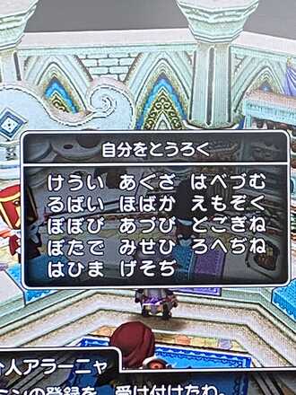 コメント画像
