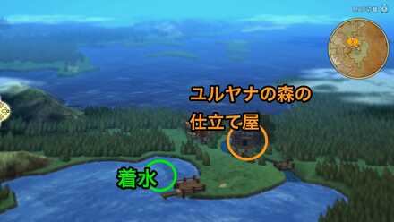 ユルヤナの森の仕立て屋