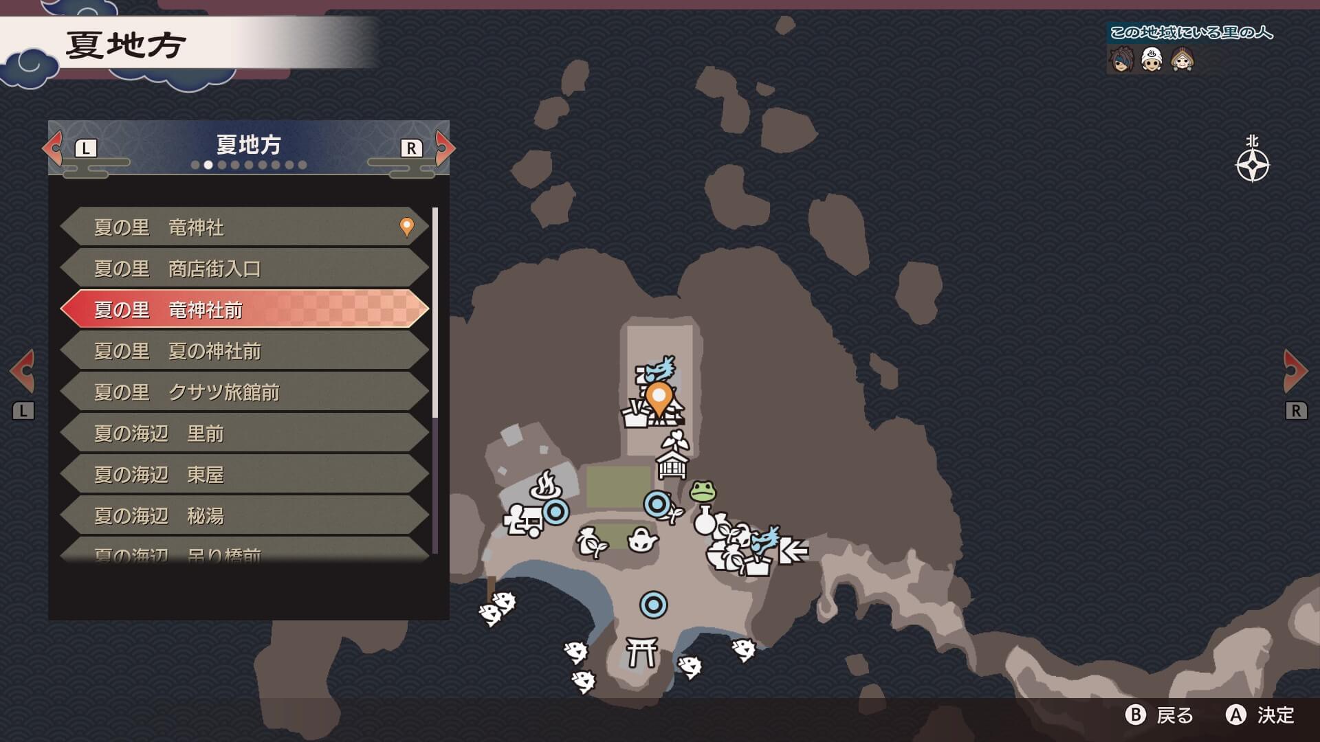 夏の里　竜神社