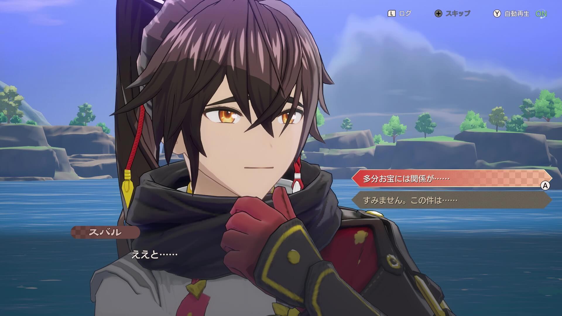 6:00~18:00にヒスイに会いに行くとイベント