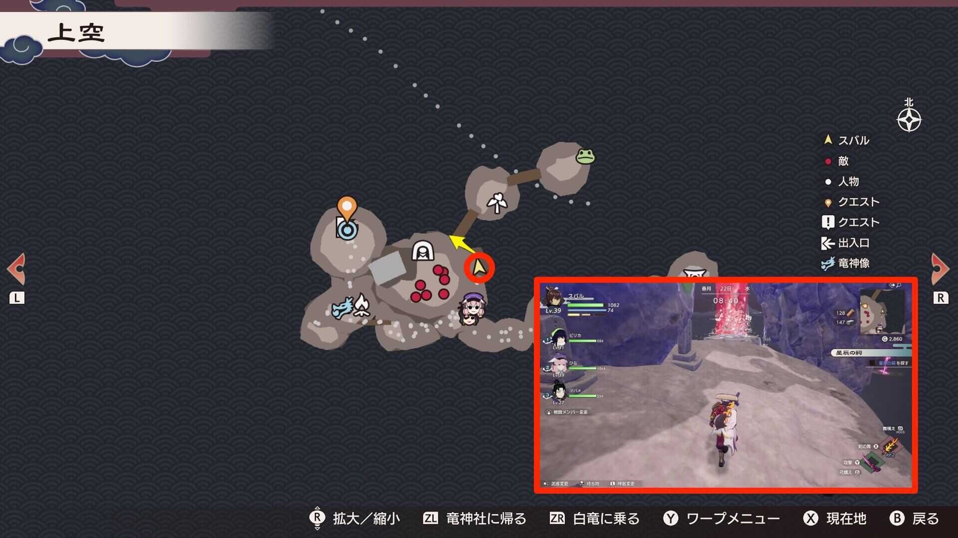 北側のカエル石を取りに行く