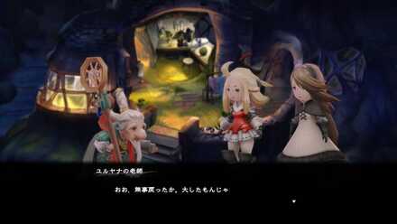 老師に話しかけるとイベント