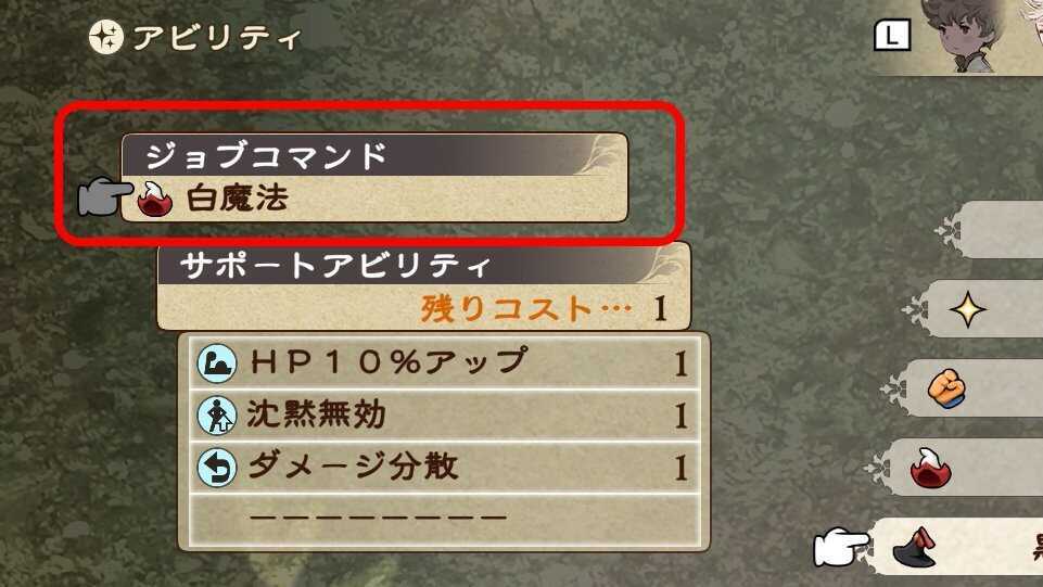 ジョブコマンド