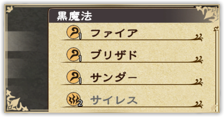 アビリティパーシャル