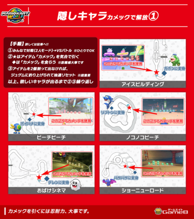 カメック1_8対9圧縮