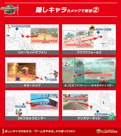 カメック2_8対9圧縮