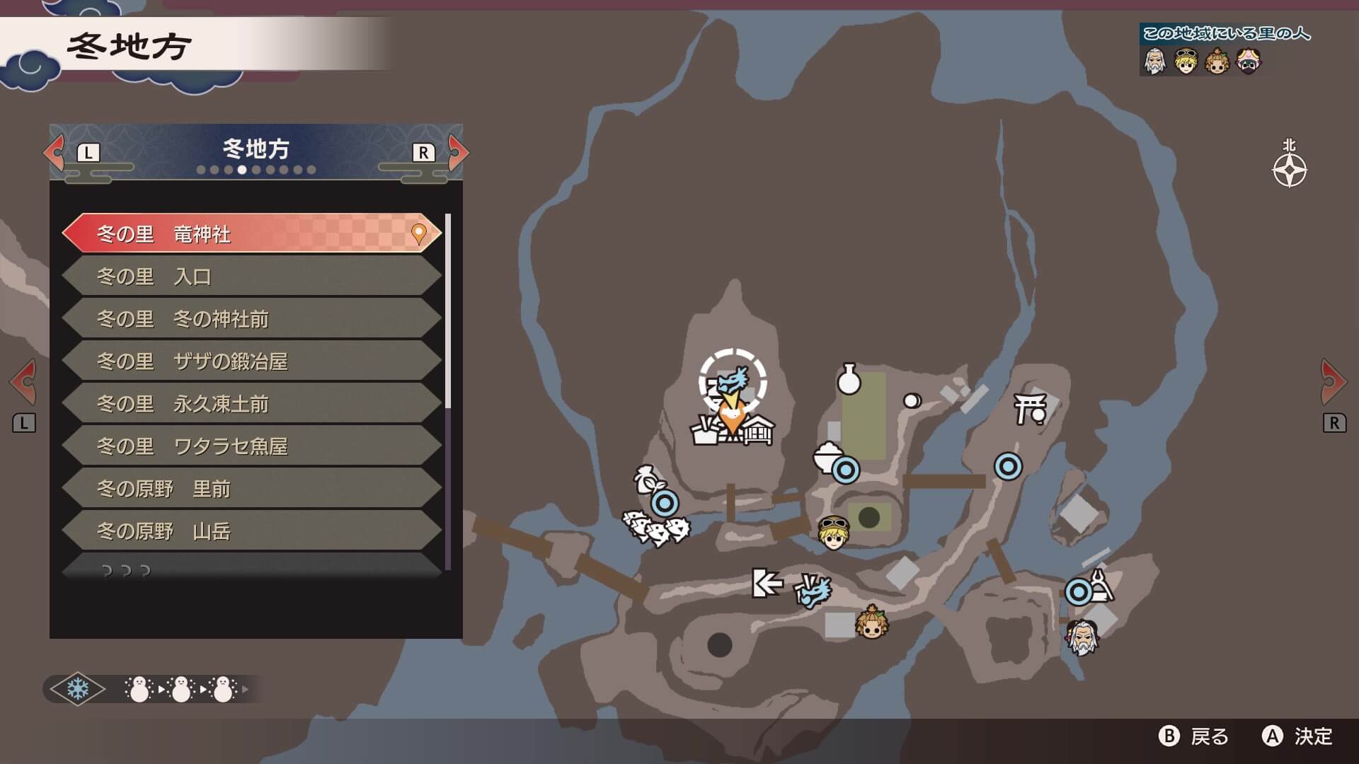 冬の里　冬神社