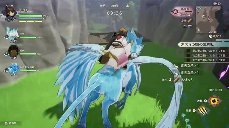 龍の国 RuneFactory Rune Factory on X: 