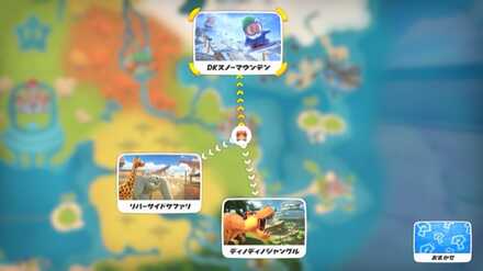 VSレース_コース設定