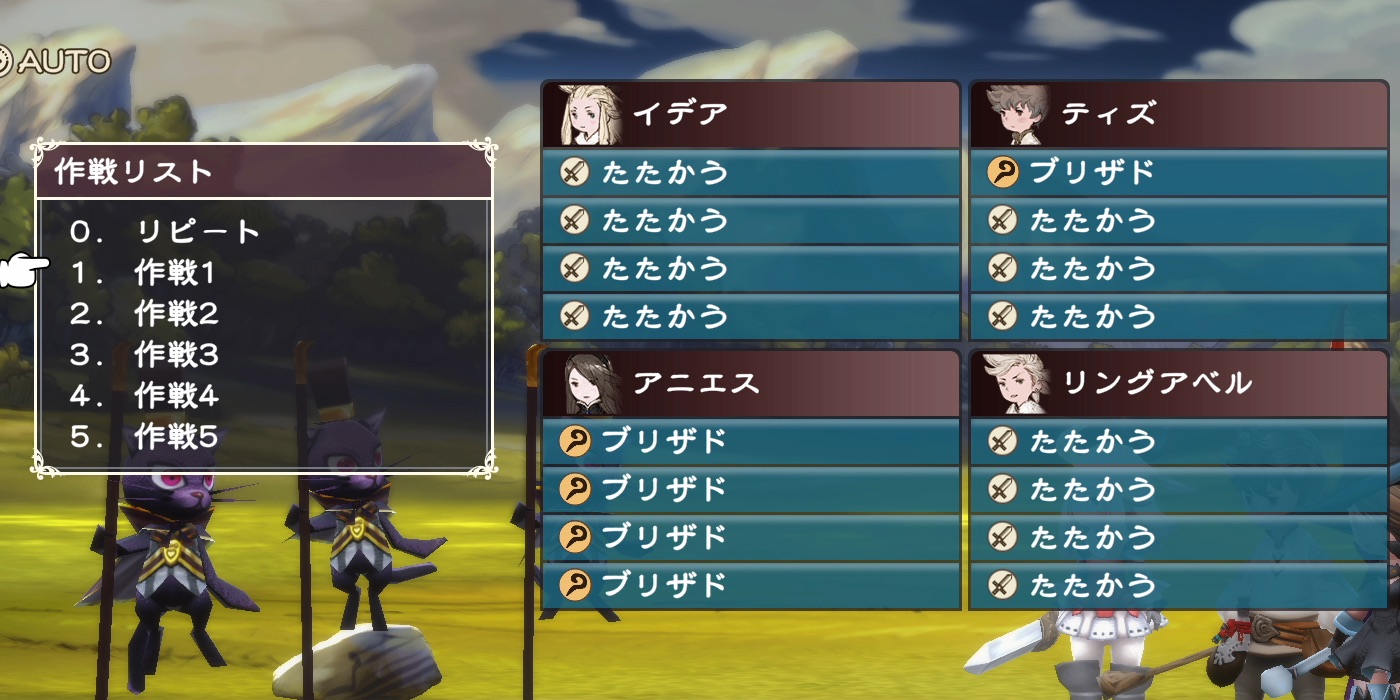 最大火力コマンド