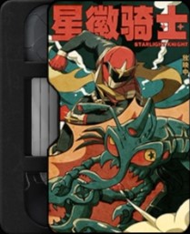 スターライトナイト：アナザーナイト