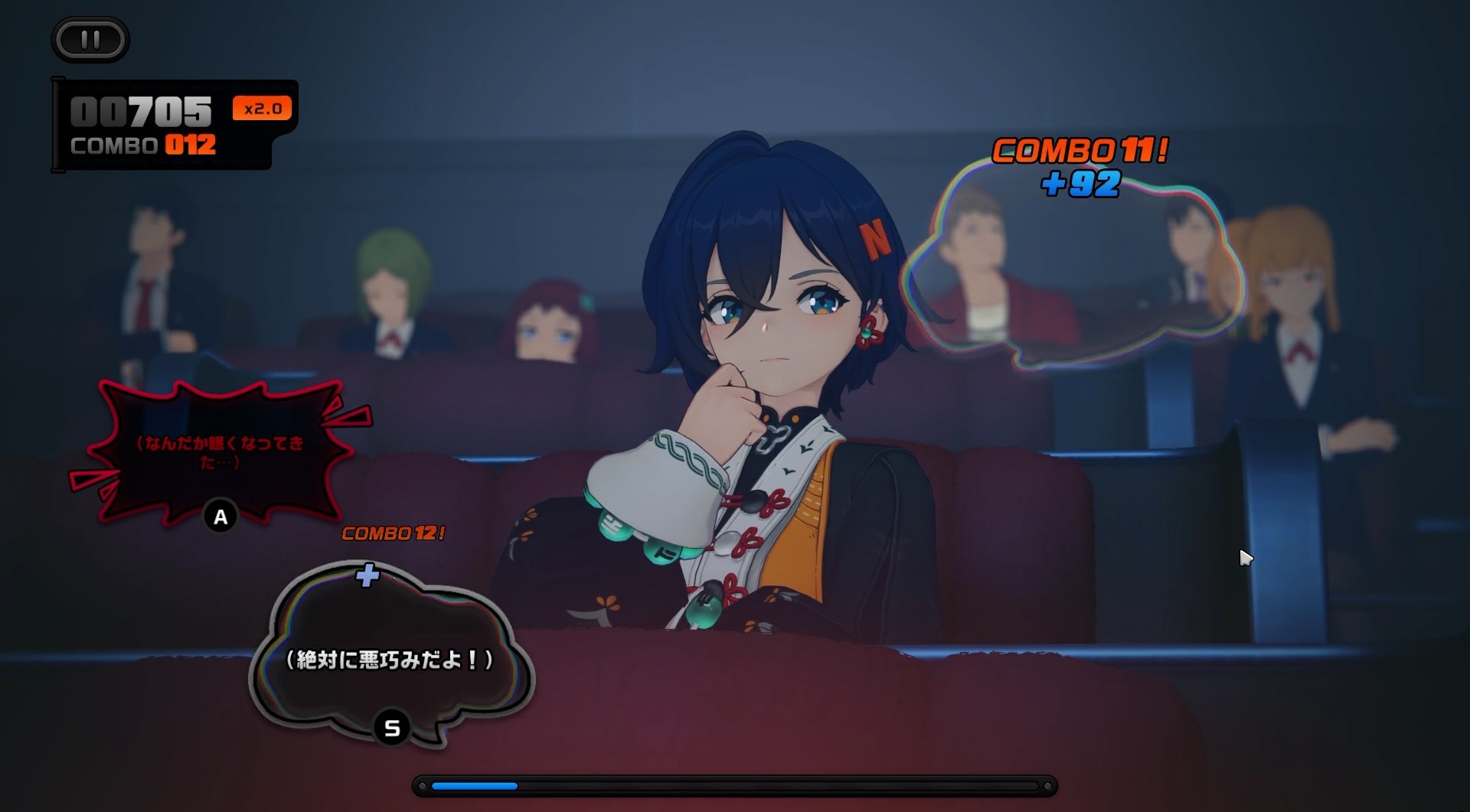 プライベート鑑賞