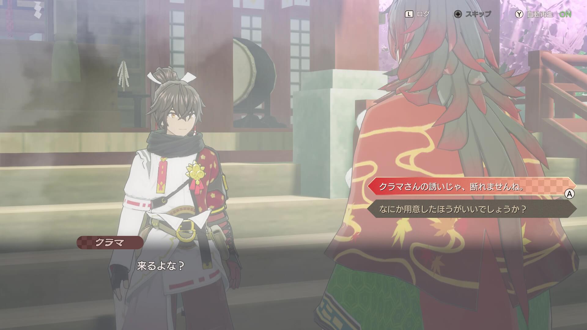 竜神社で寝るとイベント