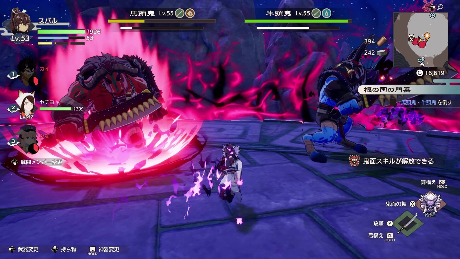 馬頭鬼＆牛頭鬼