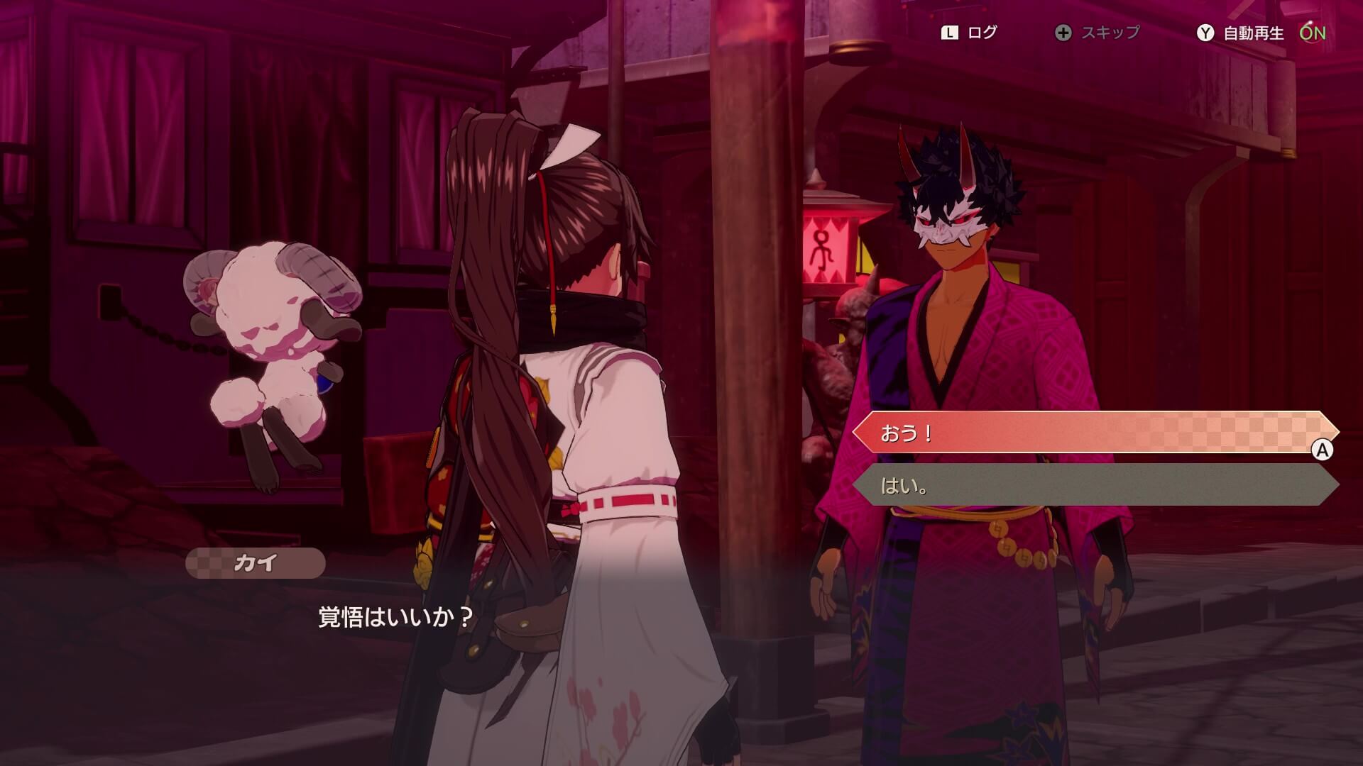 ボス戦終了後のイベントが