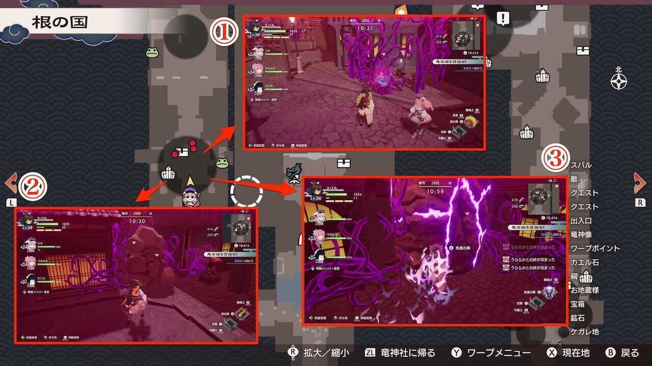 3箇所のケガレ地