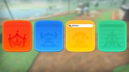 チーム戦_チーム選択