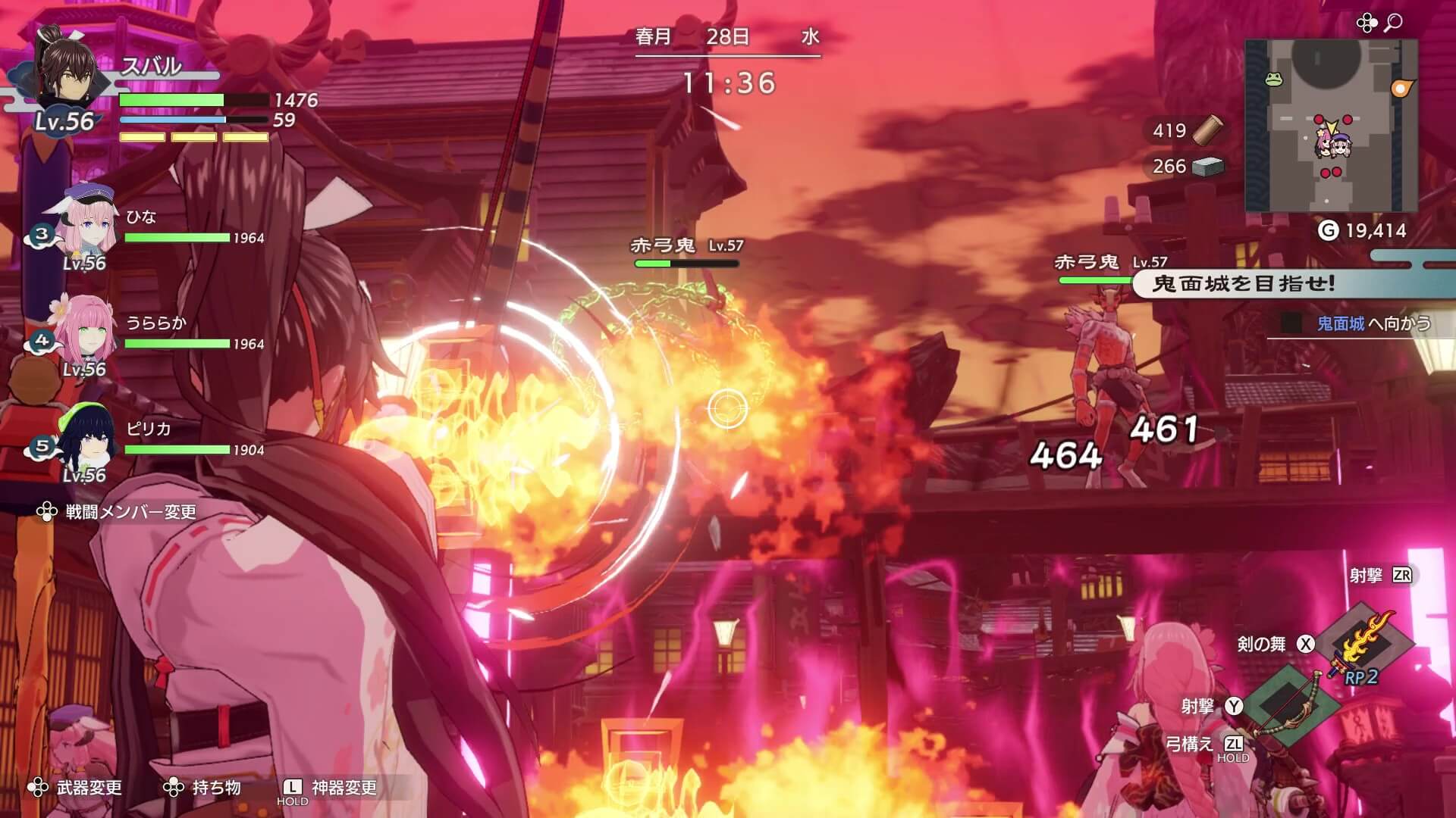 高台の敵を弓で攻撃