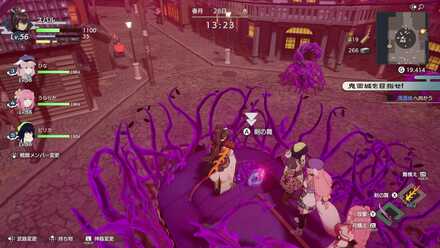 高台の上のケガレ地