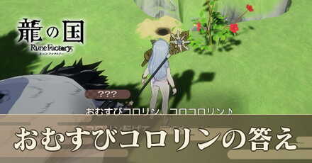 おむすびアイキャッチ