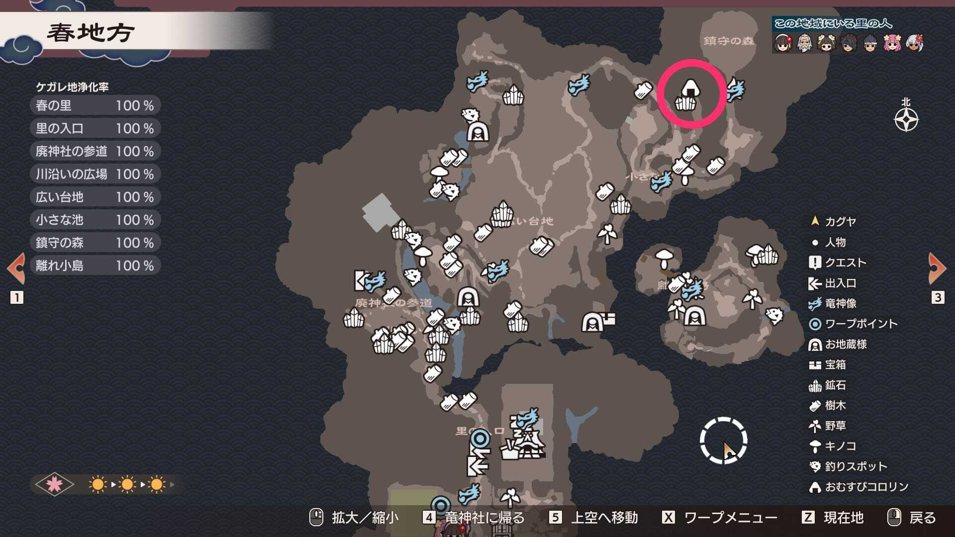 春地方マップ